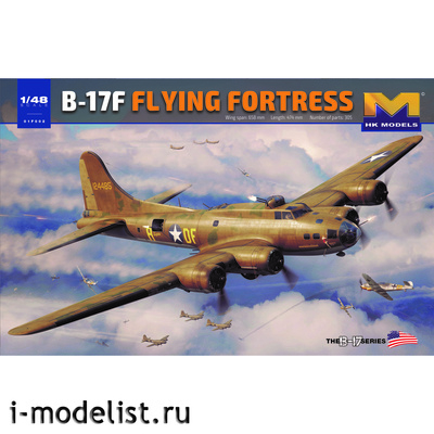 01F002 HK Models 1/48 Самолет B-17F Flying Fortress