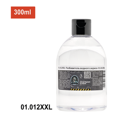 01.012XXL Jim Scale Разбавитель водного акрила Thinner (300 мл)