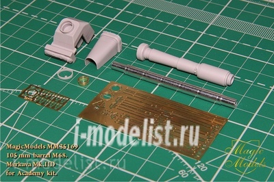 MM35169 Magic Models 1/35 105-мм ствол IMI. Для установки на модель Меркава Мк.IID (Academy)