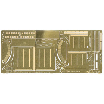 035514 Микродизайн 1/35 Набор фототравления грязевых щитков и брызговиков на танк Т-55А (Rye Field Model)