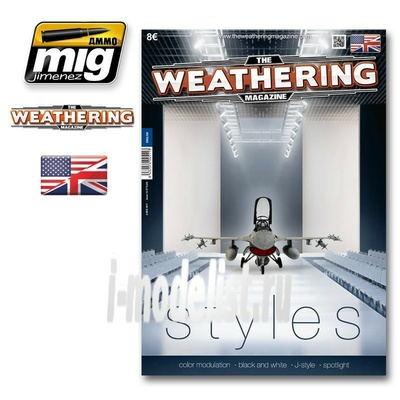 AMIG4511 Ammo Mig Журнал Issue 12 – “Styles” (English Version) (Стили, английский язык)
