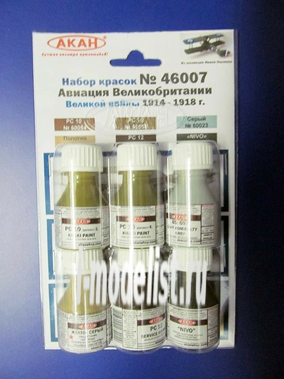 46007 AKAN Set of theme colors 