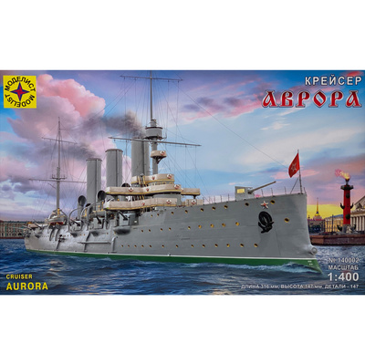 140002 Modeler 1/400 ship cruiser Aurora (1:400)