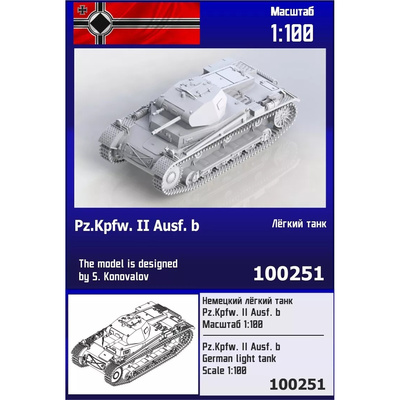 100251 Zebrano 1/100 Немецкий лёгкий танк Pz.Kpfw. Iib
