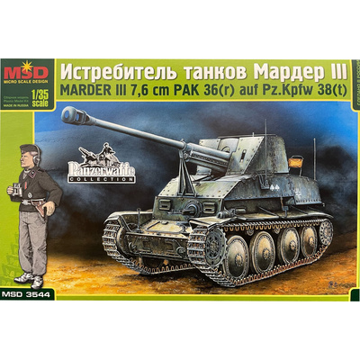 3544 Макет 1/35 САУ Sd.Kfz. 139 Marder III