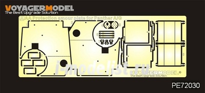 PE72030 Voyager Model 1/72 Фототравление для WWII German Panther G Pz.Rgt.26 Anti Aircraft Armor