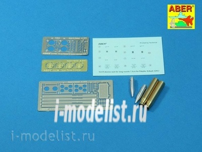 16 075B Aber 1/16 Фототравление для Pz.Kpfw. IV, Ausf.H/J (Sd.Kfz. 161/2) - Vol.16A - Ammo stowage rack type A for long rounds