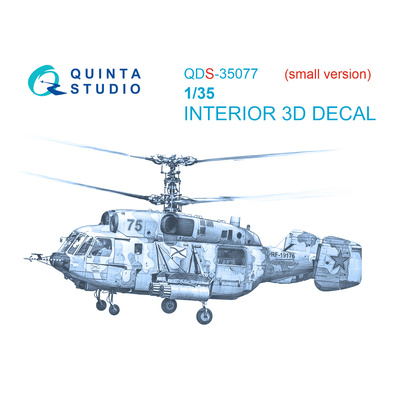 QDS-35077 Quinta Studio 1/35 3D Декаль интерьера кабины К@-29 (Трубач) (Малая версия)