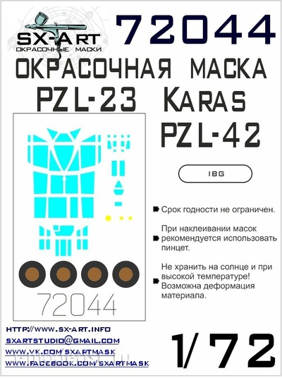 72044 SX-Art 1/72 Окрасочная маска PZL 23 Karas / PZL 42 (IBG)