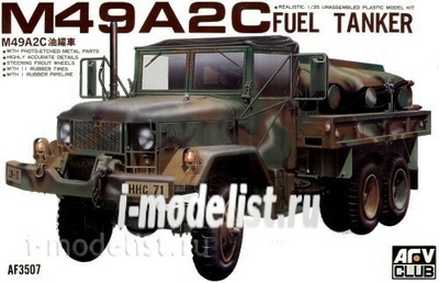 AF35007 AFVClub 1/35 M49A2C Fuel Truck