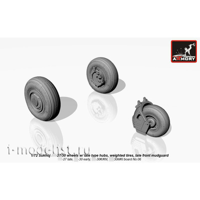 AW72033 Armory 1/72 set of wheel extensions for C-27/30 with late-type hubs, weighted tires, late front mudguard
