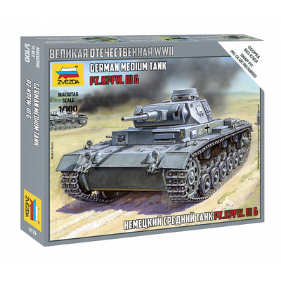 6119 Zvezda 1/100 German medium tank Pz.Kpfw. III G (for the game 