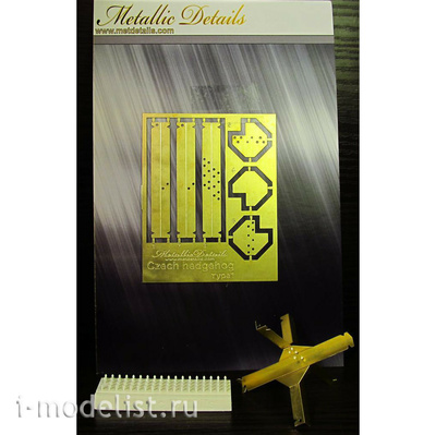 MD4813 Metallic Details 1/48 Anti-tank Hedgehog