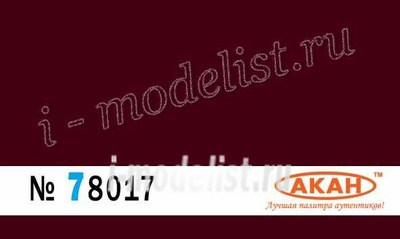 78017 akan Maroon semi-matte standard 15 ml.