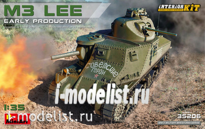 35206 MiniArt 1/35 Британский танк M3 Lee ранних выпусков (с интерьером)