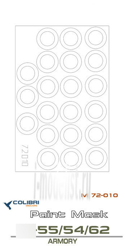 M72010 ColibriDecals 1/72 Маска для Tип 55 (Armory)