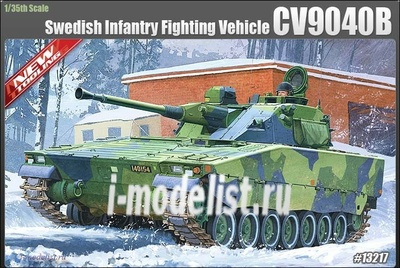 13217 Academy 1/35 Шведская Бмп Cv9040b