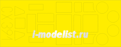 CX391 Eduard 1/72 Набор окрасочных масок для Il-2