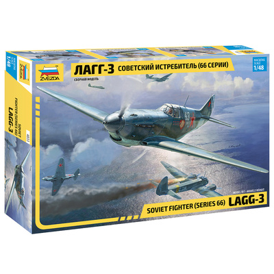 4833П1 Zvezda 1/48 Pre-order  Советский истребитель (66 серии) ЛаГГ-3 + полный набор рельефных деталей from Emboss
