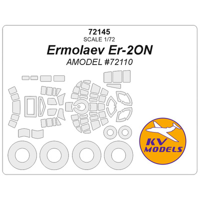72145 KV Models 1/72 Маска окрасочная для Ermolaev Er-2ON + маски на диски и колеса