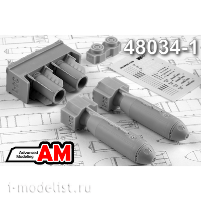 AMC48034-1 Advanced Modeling 1/48 ОДАБ-500 ПМ, объемно-детонирующая авиабомба калибра 500 кг