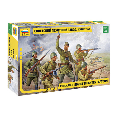 8077 Звезда 1/72 Советский пехотный взвод. Курск 1943