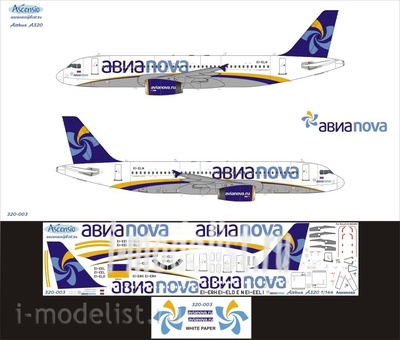 320-003 Ascensio 1/144 Scales the Decal on the plane Arbus A320-200 (avanova)
