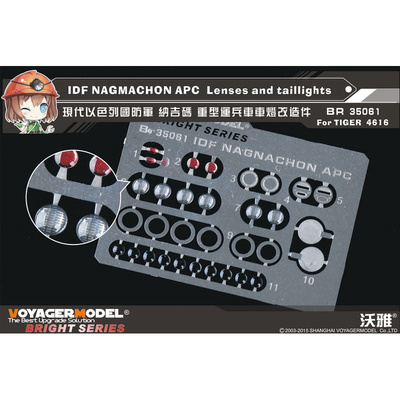 BR35061 Voyager Model 1/35 Линзы и задние огни для IDF NAGMACHON APC