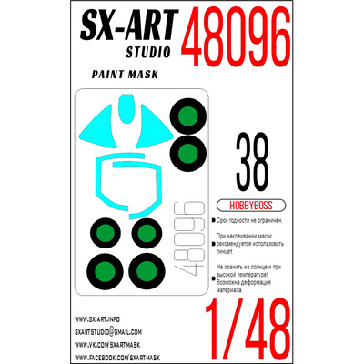48096 SX-Art 1/48 Окрасочная маска Я-38/38M (Hobbyboss)