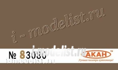83080 akan Sand Purpose: aviation of the USSR – Russia ( in Czechoslovakia and Afghanistan). Application: from the 1960s to the present day - camouflage upper and lateral surfaces of aircraft: C 17/25 MiGG 21/23/27; sometimes early MiGG 29