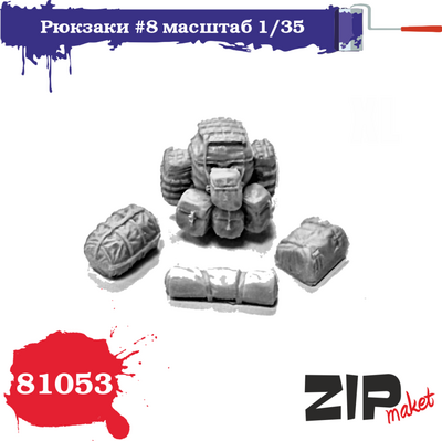 81053 ZIPmaket 1/35 Рюкзаки №8