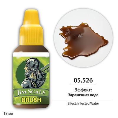 05.526 Jim Scale Краска для миниатюр Эффект: Зараженная вода / Infected Water