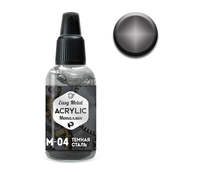 M04 Pacific88 Acrylic paint Dark Steel (Dark steel) Volume: 10 ml.