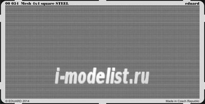 00034 Eduard Mesh 4x4 square STEEL