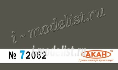 72062 akan Dark green Fs:34086 semi-matte paint 15 ml.