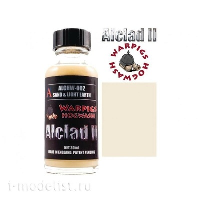 ALCHW-002 Alclad II Краска 