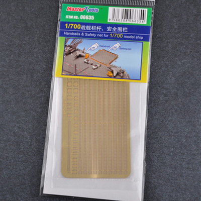 06635 Трубач 1/700 Handrails & Safety net for  model ship