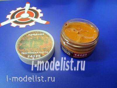14125 ZIPmaket Текстурная паста 