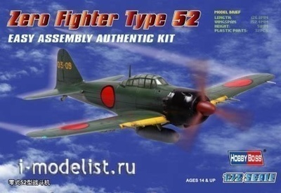 80241 HobbyBoss 1/72 Японский истребитель Zero Type 52