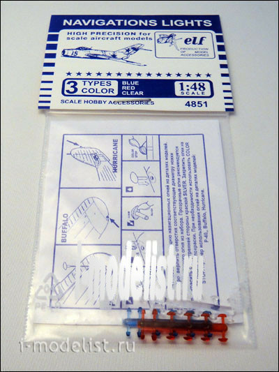 F4851 B Elf 1/48 Навигационные огни, 12х3 шт. Синие, Красные, Прозрачные