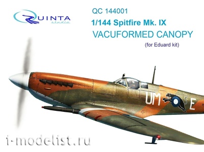 QC144001 Quinta Studio 1/144 Набор остекления Spitfire Mk.IX, 3 шт (для модели Eduard)