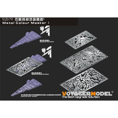 TEZ079 Voyager Model Окрасочная маска 