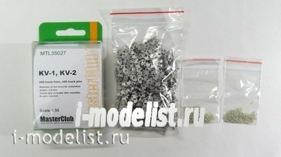 MTL-35027 MasterClub 1/35 Tracks for KV-1/ KV-2 with cut track (iron)