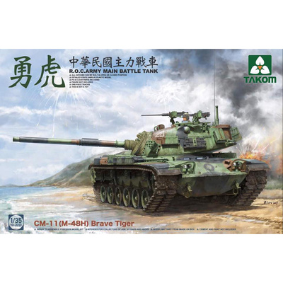 2090 Takom 1/35 Тайваньский танк CM-11 Brave Tiger (M-48H)
