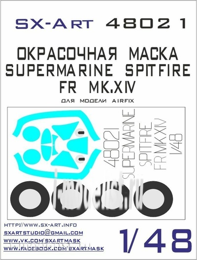 48021 SX-Art 1/48 Окрасочная маска Supermarine Spitfire FR Mk.XIV (Airfix)