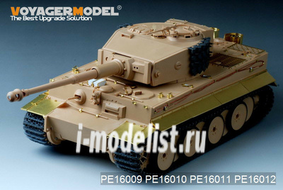 PE16009 Voyager Model 1/16 Фототравление для WWII German Tiger I MID  Production Basic 