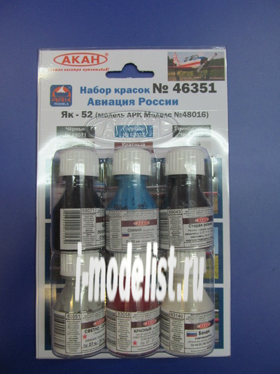 46351 akan Set of thematic colors of the Yak-52 aircraft of Russia