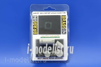 648027 Eduard 1/48 Набор дополнений MiGG-21MF/SMT exhaust nozzle