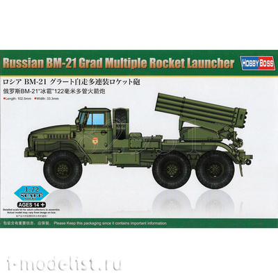 82931 Hobby Boss 1/72 РСЗО «Град» БМ-21