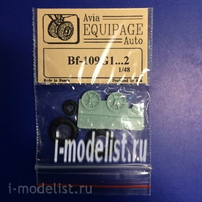 EQA48003 Экипаж 1/48 Резиновые колёса для Bf-109G1..G2